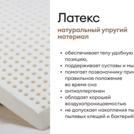 Матрас Мистер Слип Multi Line элит стронг 90х200