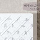 Матрас Димакс Оптима Лайт PK4 90х200