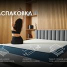 Матрас Димакс Практик Чип Ролл 10 кокос уцененный 160х200