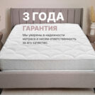 Матрас Димакс Bliss Choice + 60х200