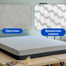 Матрас Димакс Safe Solo 140х190