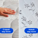 Матрас Димакс Онли Хард 200х200