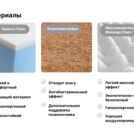 Матрас Димакс Оптима Ролл Медиум Массаж 180х200