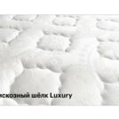 Матрас Консул Посейдон 120х200